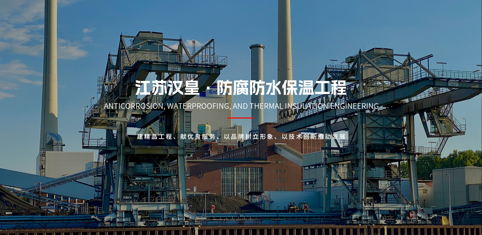 首页|bifa必发集团中国官方网站